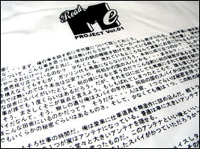 Read Me Project　Tシャツ　プリント