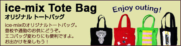 tote bag @ y g[gobO̔ z